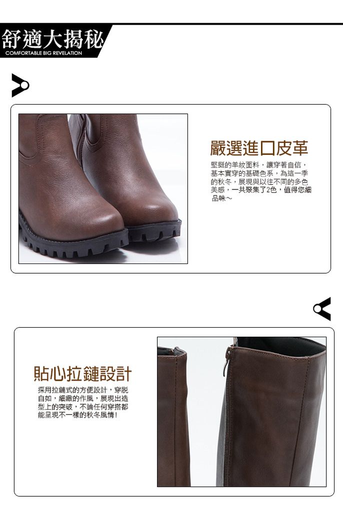 長靴 率性俐落騎士風長筒靴(咖) ＊0101shoes【18-1710co】【現貨】