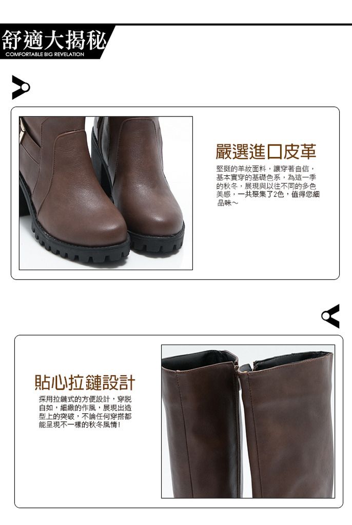 長靴 心機顯瘦後皮帶長筒靴(咖) ＊0101shoes【18-1711co】【現貨】