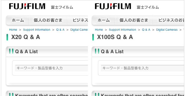 Fuji FAQ