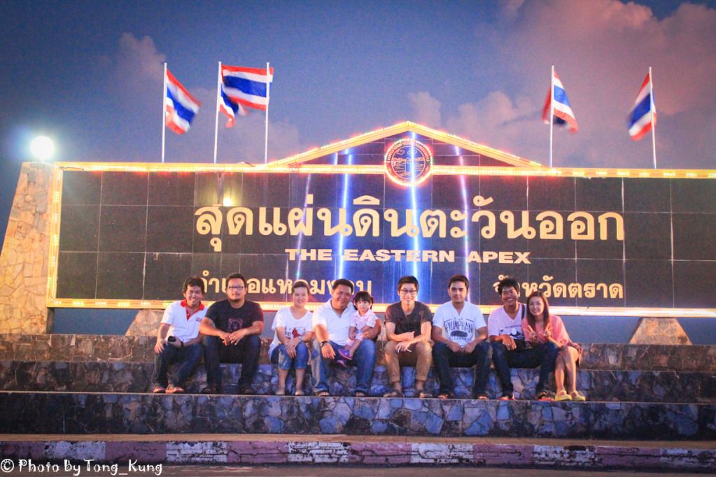 ES จันทบุรี-ตราด และพื้นที่ใกล้เคียง ทางนี้เลยนะครับ