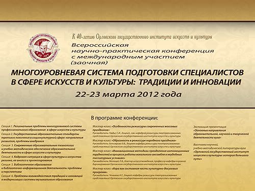 Увеличить Увеличить