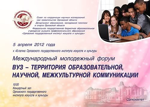 Увеличить Увеличить