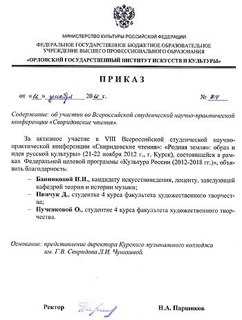 Увеличить Увеличить