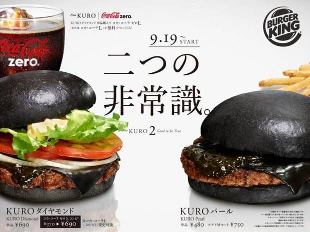 Kuro-burger-1_zps34ea0cf0.jpg