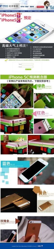 Nhà mạng Trung Quốc vô tình làm lộ iPhone thế hệ mới của Apple - DIENANH24G Nhà mạng Trung Quốc vô tình làm lộ iPhone thế hệ mới của Apple Nhà mạng Trung Quốc vô tình làm lộ iPhone thế hệ mới của Apple - DIENANH24G Nhà mạng Trung Quốc vô tình làm lộ iPhone thế hệ mới của Apple