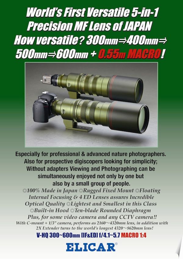 V-HQ 300-600